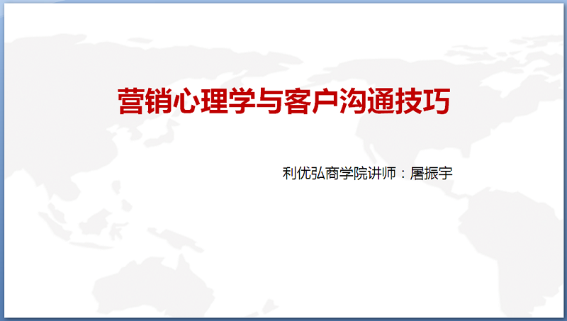 经过一天的学习,学员们表示屠老师授课幽默风趣,案例丰富,不仅学到了